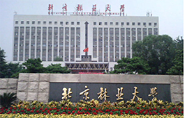 北京林業大學